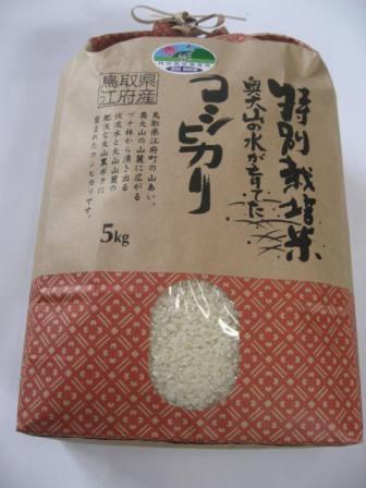 奥大山の水が育んだ特別栽培米　コシヒカリ