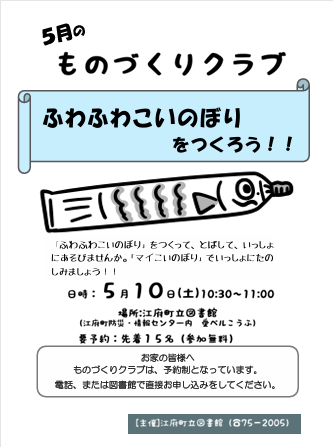 スクリーンショット 2025-05-02 142106.png