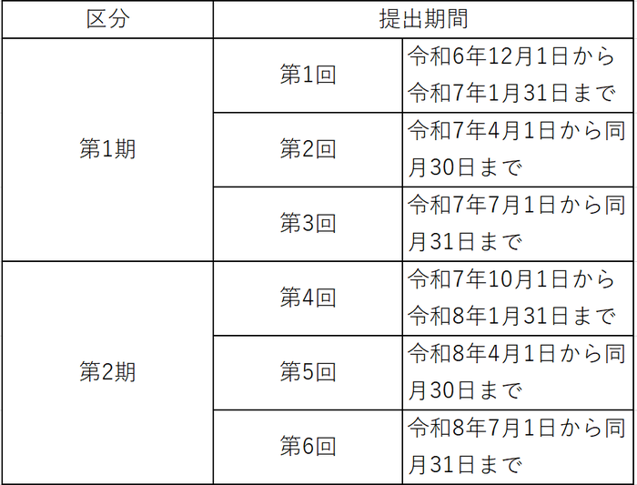 スクリーンショット (42).png