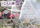 2025年5月号　No.650