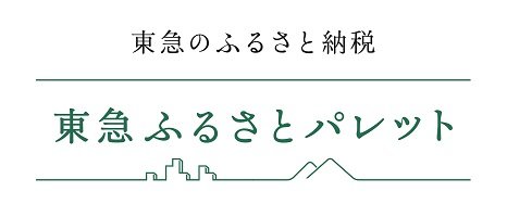 鳥取県江府町ふるさとパレット
