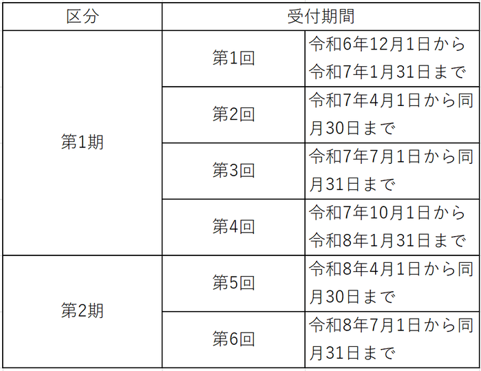 スクリーンショット (43).png