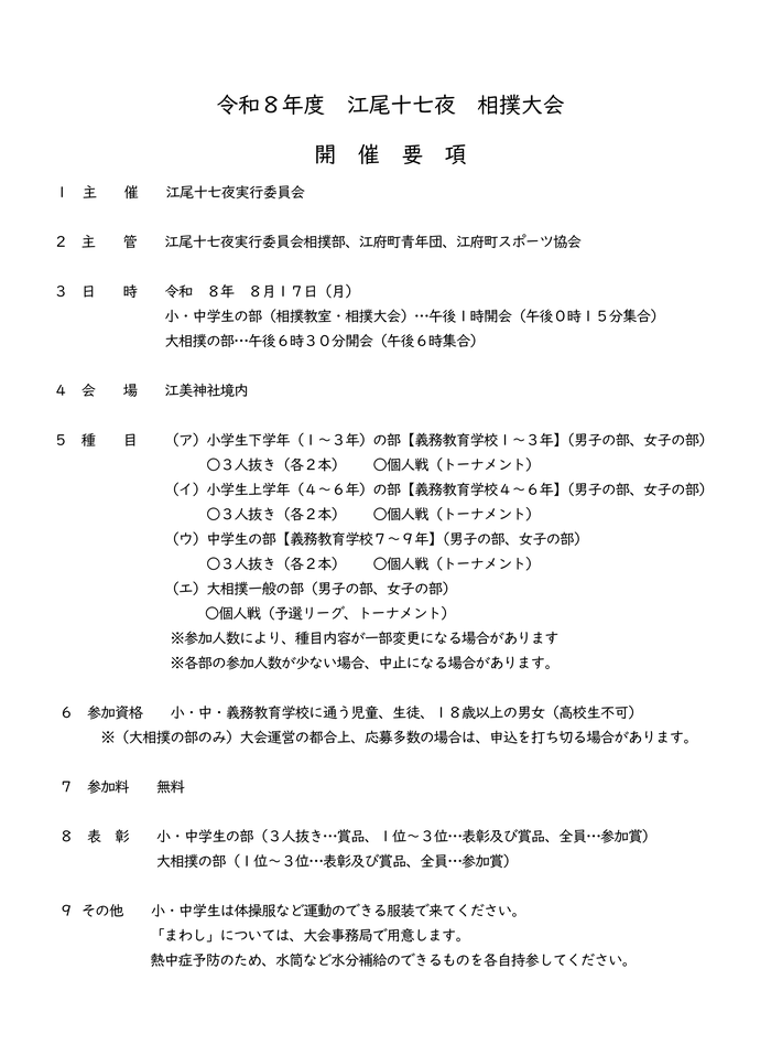 ｈｌｊｇｈ、ｋｋ.png