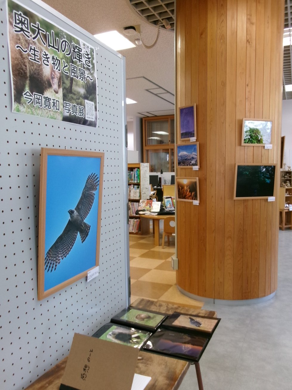 今岡さん写真展.JPG