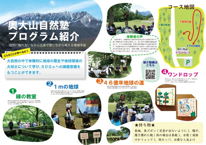 ②令和7年パンフ.jpg