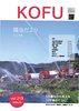 令和8年第213号