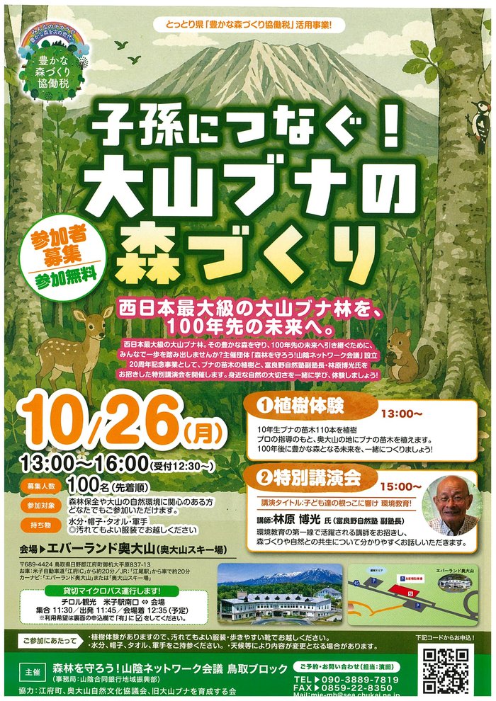 森林①.jpg