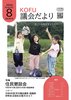 令和8年第214号