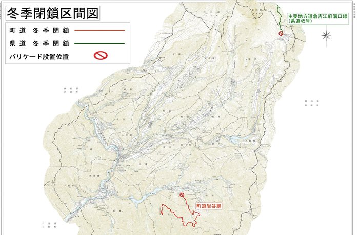 R08.04.07 県道冬季閉鎖解除2.jpg