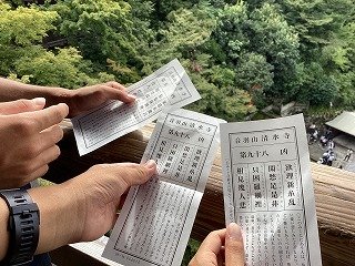 エキスカ１班（清水寺おみくじ）.jpg