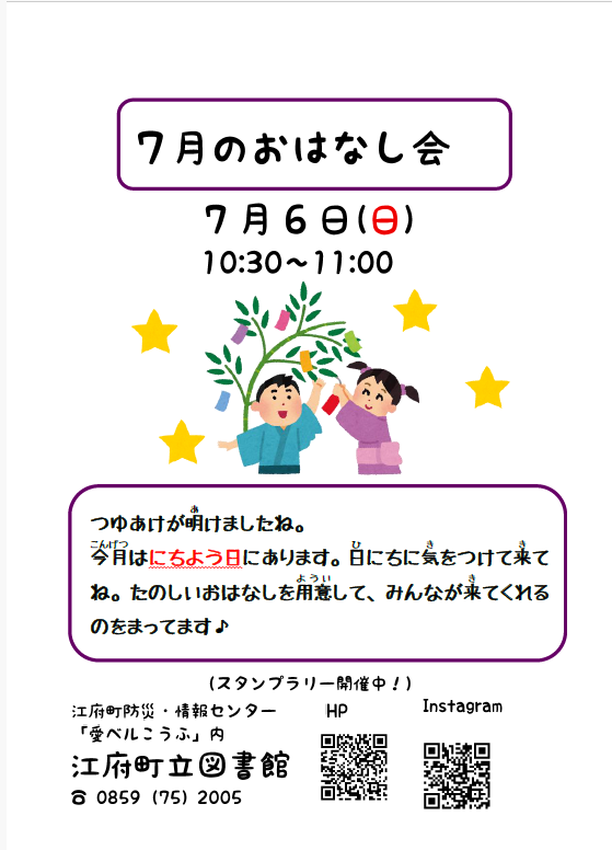 改・スクリーンショット 2025-07-02 114151.png